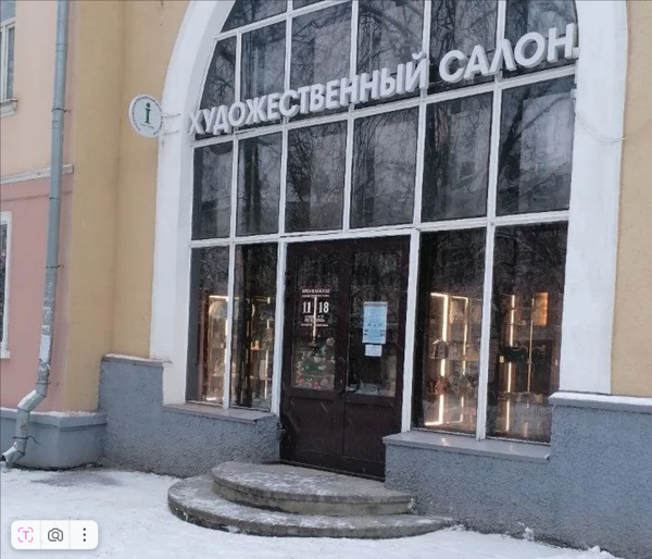 В Великих Луках открылся Туристский информационный центр